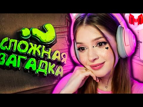 Видео: CS:GO - Сложная загадка Мармок ( Marmok ) Реакция