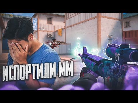 Видео: ММ ИСПОРТИЛИ😖 / демка с голосом 