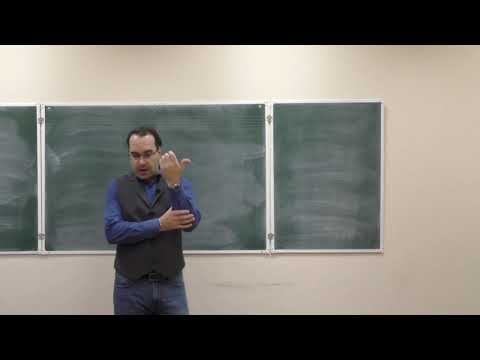 Видео: Введение в психолингвистику. Лекция 3