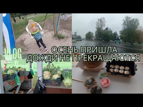 Видео: ВПЕРВЫЕ ПРОБУЕМ СУШИ-БУРГЕР🍣• СЪЕЗДИЛА НА ЯРМАРКУ НО НИЧЕГО НЕ КУПИЛА🤷‍♀️• СОКРАЩЁННЫЙ ДЕНЬ🪷