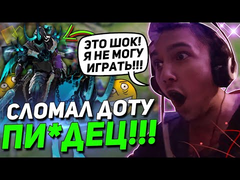 Видео: Серега Пират сломал ДОТУ! | ПИРАТ хотел ЗАПОТЕТЬ на керри АБАДОНЕ но случилось это...
