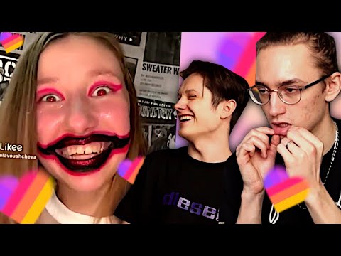 Видео: АБСОЛЮТНОЕ БЕЗУМИЕ В LIKEE