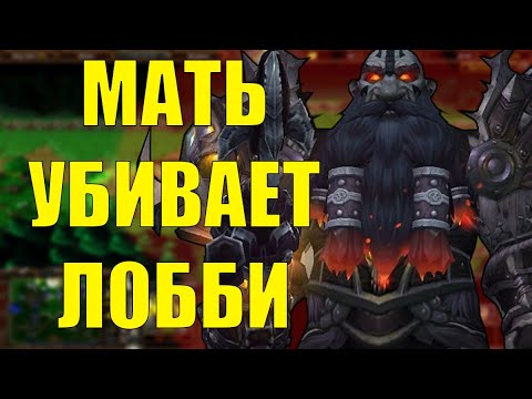 Видео: ИГРАЮ ПРОТИВ МАТЕРИНКИ ДРЕНЕЯ В SURVIVAL CHAOS WARCRAFT