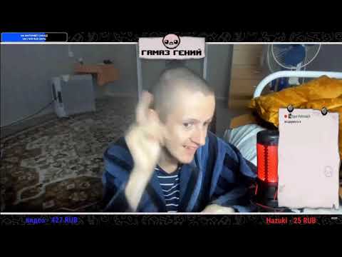 Видео: Общение Igor Petrovich С Ivan Gamaz, "Арабский Танец" Ивана Гамаза, Юмор, И Другое(12.09.2021)