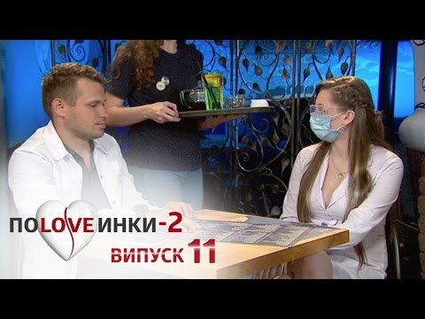 Видео: Половинки - Сезон 2 - Выпуск 11 - 25.11.2016