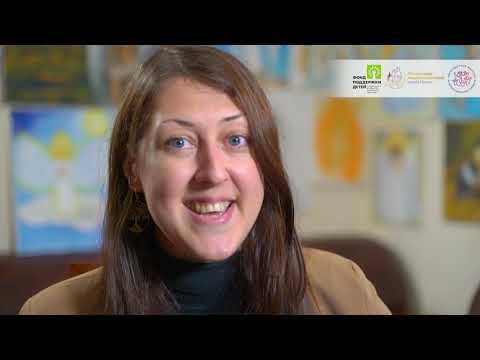 Видео: Как запустить НКО