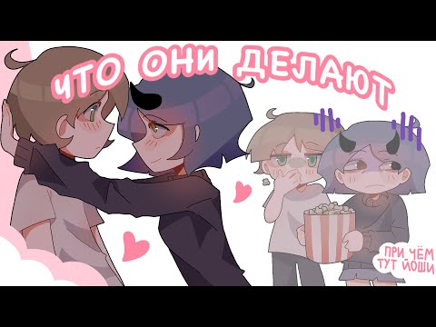Видео: РИСУЮ СЮЖЕТ C.AI (коллаб с @art_eria )