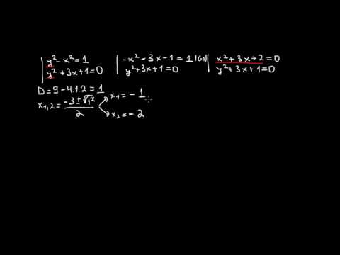 Видео: Математика 9 клас. Системи у-ния от 2-ра степен с 2 неизвестни.