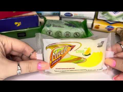Видео: Я у мамы мыломан / Мыльные покупки / Новинки мыла / выпуск 19