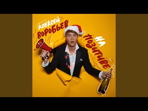 Видео: Пляшем я и Маша