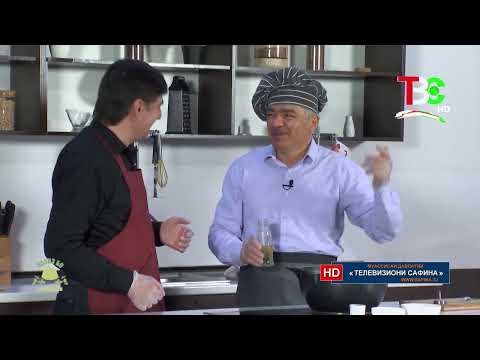 Видео: Лазиз бо Аловуддин - Кабоби дӯстон ( Наҷмиддини Қаландар )