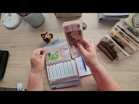 Видео: Первое распределение июля😉#36500#