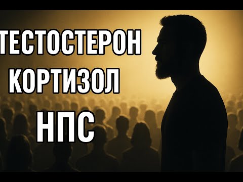 Видео: Повернення в реальність