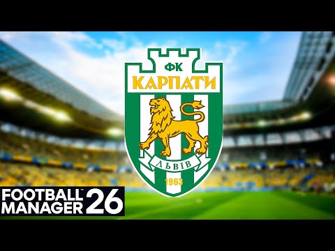 Видео: Я МАЮ ВИГРАТИ УПЛ ЗА КАРПАТИ ЛЬВІВ У FM26