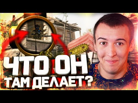 Видео: РАЗОБЛАЧЕНИЕ БАГОВ и ФЕЙКОВ WARFACE №14