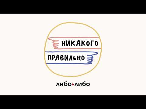 Видео: Оголтелое бабьё. Разбираемся в инициативах законодателей. Маша, Ксукса и порочные практики