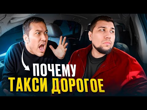 Видео: НОЧНАЯ СМЕНА | ГДЕ ЗАКАЗЫ - КЕФЫ? ЧТО ПРОИСХОДИТ? | Яндекс Такси Алматы