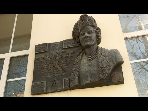 Видео: Ростов исторический: Клементина Черчилль и доходный дом Токарева