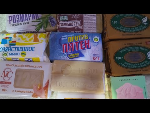 Видео: Распаковка мыла, шуршание,soap