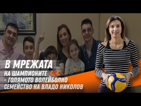 Видео: Да отгледаш шампион - Мая Николова