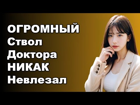 Видео: «Я пригласила зятя на чай, а он сделал нечто, что меня просто шокировало!»