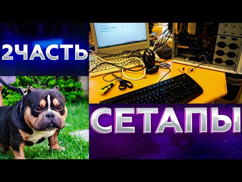 Видео: ВОЛОДЯ ОЦЕНИВАЕТ СЕТАПЫ РАБОТЯГ 2 ЧАСТЬ | ОЦЕНКА  РАБОЧИХ СТОЛОВ ЗРИТЕЛЕЙ|KXRVINHO