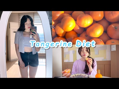 Видео: Diet｜Мандариновая диета на 3 дня🍊｜Краткосрочная диета (жареные мандарины, яичный рисовый суп)