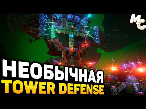 Видео: НЕОБЫЧНАЯ TOWER DEFENSE - No Creeps Were Harmed TD