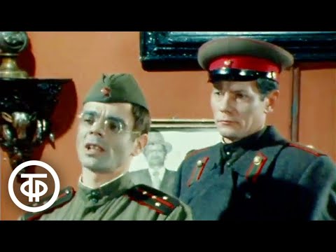 Видео: Мы не увидимся с тобой. Спектакль по прозе Константина Симонова. Театр "Современник"  (1981)