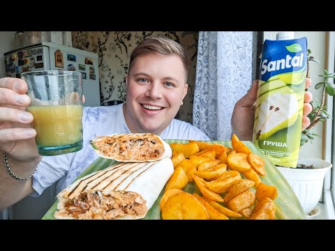 Видео: МУКБАНГ😋 ШАУРМА🔥 ПИРАТЫ ВЕРНУЛИСЬ😱 ДОМАШНЯЯ НЕЗАБУДКА ДЕРЖИСЬ