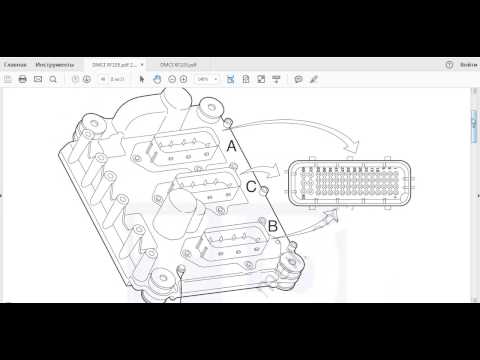 Видео: autocom daf 105 муфта вентилятора с электронным управлением