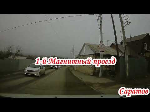 Видео: Саратов от ул Чернышевского до ул Блинова 25 ноября 2022 года