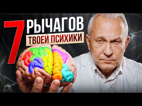 Видео: Как ваше тело говорит о стрессе? 7 важных вещей которые нельзя игнорировать — но вы это делаете!