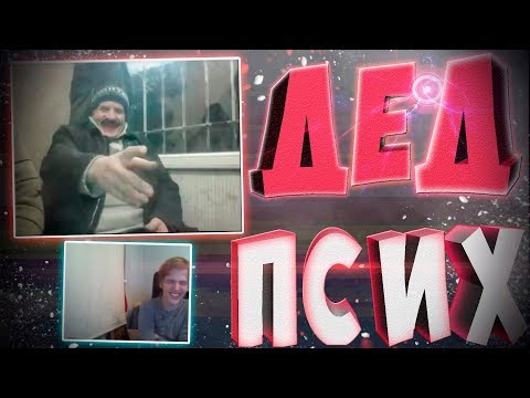 Видео: ТРОЛЛИМ В ЧАТРУЛЕТКЕ (НЕРЕАЛЬНЫЙ УГАР)