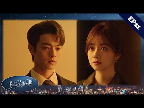 Видео: 【Срочно EP21】Накал страстей! Золушка видит босса с коварной девушкой - он мгновенно объясняется! ✨