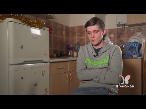 Видео: "ВИП на еден ден" - епизода 18, Анче Стојова, прв дел