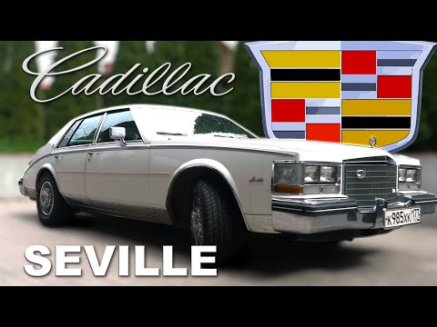 Видео: МАЛЕНЬКИЙ КАДИЛЛАК / Cadillac Seville  / Иван Зенкевич