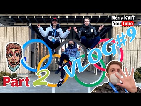 Видео: NEW!!!! VLOG#9.2 | Олимпийские игры | Пекин 2022 | Фигурное катание