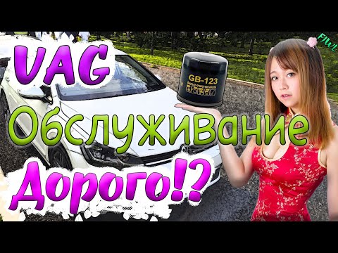 Видео: Замена масла в моторе VW Golf 7 рест 2019 г Dynaudio двигатель CPTA 1,4л 140 л.с. с аукциона Японии