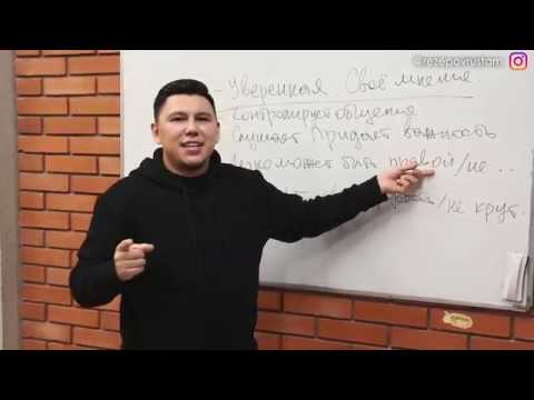 Видео: 5 качеств женщины, к которой тянет успешных мужчин. Как стать магнитом для статусных мужчин?