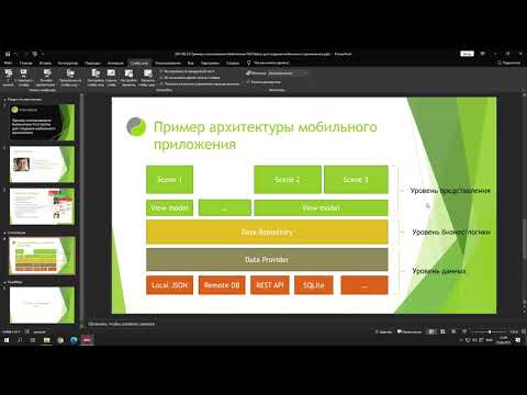 Видео: 20210623 Примеры использования библиотеки FGX Native для создания макетов реальных мобильных