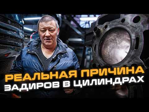 Видео: Не спешите ГЛУШИТЬ ЕГР | Реальная причина ЗАДИРОВ в ЦИЛИНДРАХ двигателей INGENIUM | Land Rover