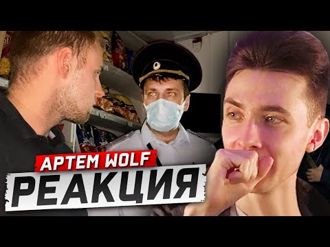 Видео: ХЕСУС СМОТРИТ: БАРЫГИ БРОСИЛИ МАГАЗИН И СКРЫЛИСЬ ОТ ПОЛИЦИИ /БЕШЕНЫЙ КУРЯТНИК | АРТЕМ WOLF | РЕАКЦИЯ