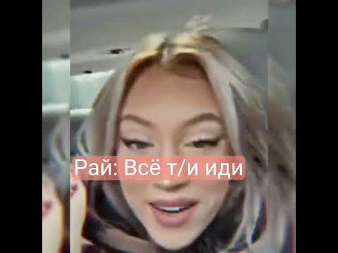 Видео: "Новенькая" |3 серия| Pov Payton 💓 Фф про Пейтона