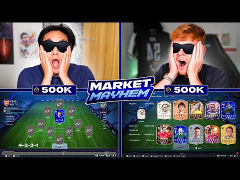 Видео: Выбирайте команду вслепую, чтобы создать еще больше хаоса