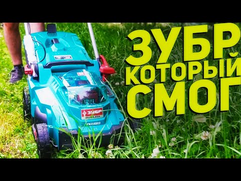 Видео: Цепная пила, триммеры, газонокосилка ЗУБР l Бытовая мощь!