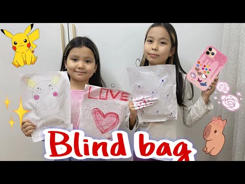 Видео: ￼БЛИНД БАГ АШАМЫЗ🥰✂️📚АЙФОН  АШТЫҚ❤️😍 