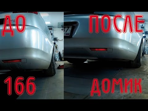 Видео: Не весь полиуретан одинаково полезен. Alfa Romeo 166