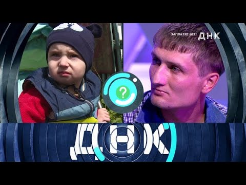 Видео: ДНК 2025 | «Заплатят все! »  Full HD