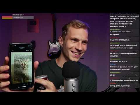 Видео: шепчу 🎧 asmr
